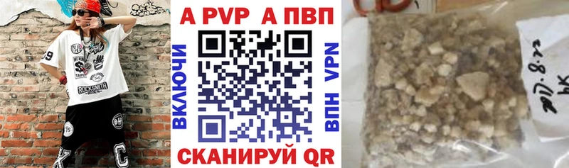 Купить закладки Нижняя Тура А ПВП VHQ