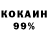 МЕТАДОН VHQ Fokc xanter