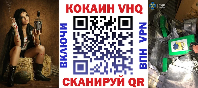 COCAIN Эквадор  Купить где  Нижняя Тура 