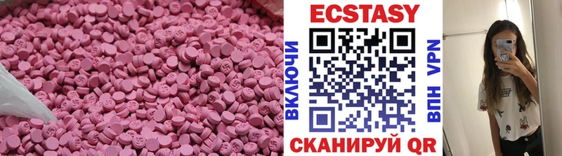Ecstasy Philipp Plein  Купить закладки  Нижняя Тура 