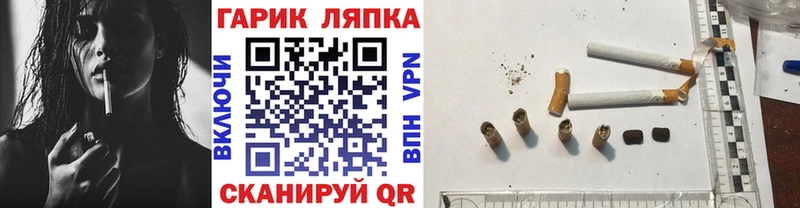 ГАШ убойный Купить Нижняя Тура