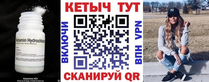 Кетамин ketamine  Купить где  Нижняя Тура 