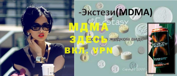 СК Верхний Тагил