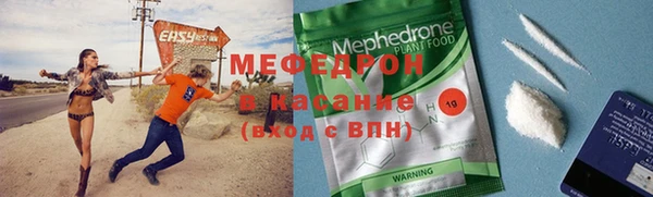Альфа ПВП Волоколамск