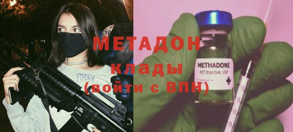 Альфа ПВП Волоколамск