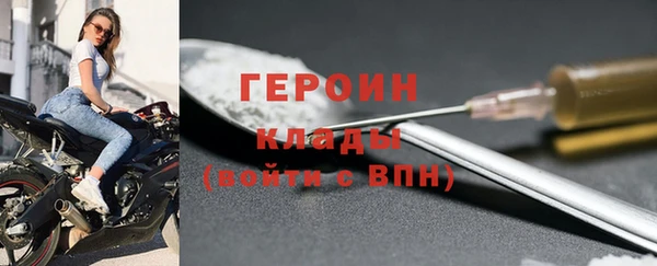 стафф Верхнеуральск
