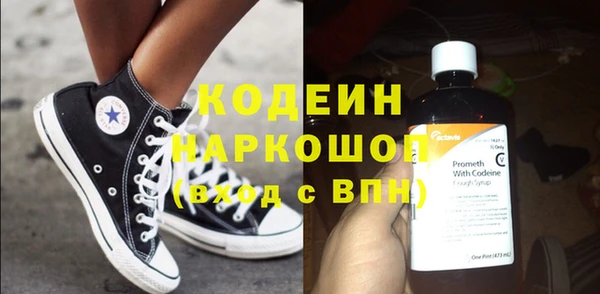 стафф Верхнеуральск