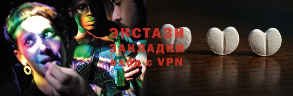 стафф Верхнеуральск