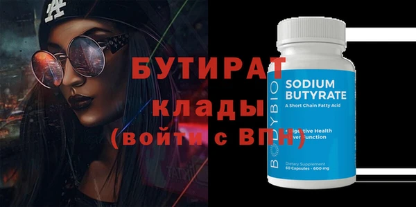 Альфа ПВП Волоколамск