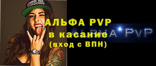 стафф Верхнеуральск