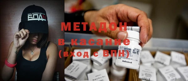 Альфа ПВП Волоколамск
