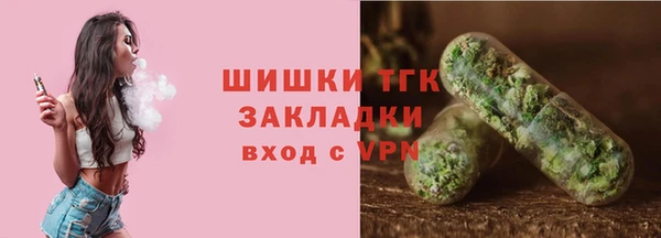 бутик Волосово