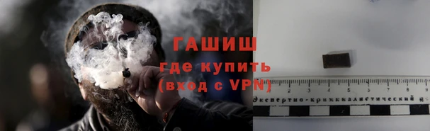 стафф Верхнеуральск