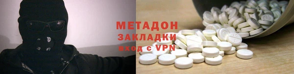 бутик Волосово