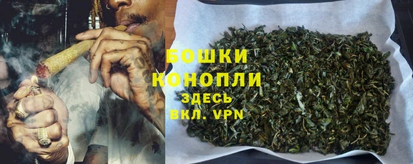 бутик Волосово