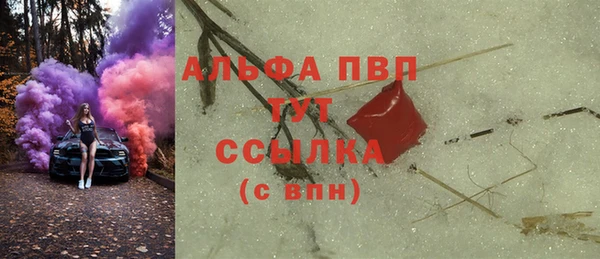 бутик Волосово