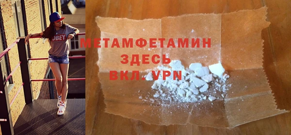 СК Верхний Тагил