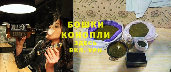 бутик Волосово