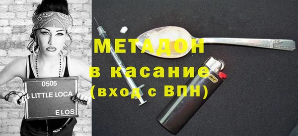 бутик Волосово