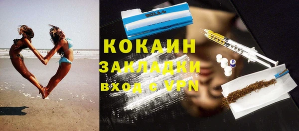 стафф Верхнеуральск
