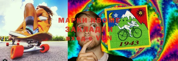 Альфа ПВП Волоколамск