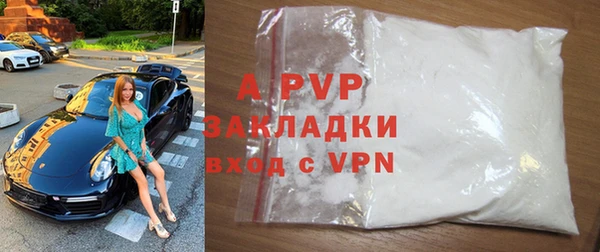 Альфа ПВП Волоколамск