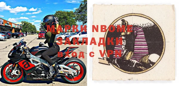 стафф Верхнеуральск