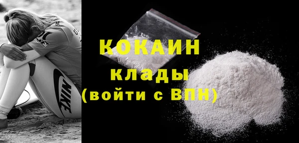 Альфа ПВП Волоколамск