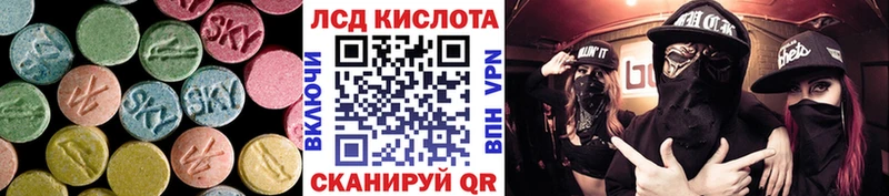 LSD-25 экстази кислота  Купить закладки  Нижняя Тура 