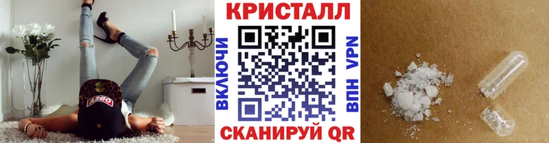 Купить Нижняя Тура МЕТАМФЕТАМИН винт