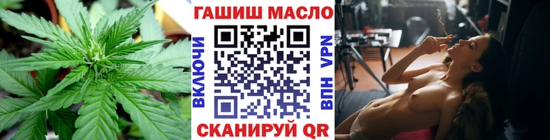 Дистиллят ТГК THC oil  Купить закладки  Нижняя Тура 